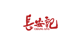 Chang'an Ji